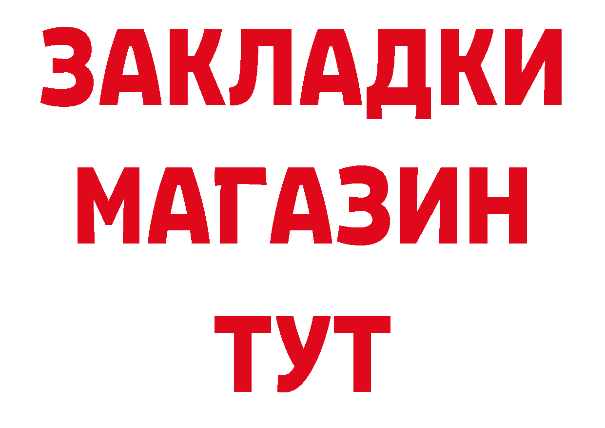 Каннабис план как войти это hydra Муравленко