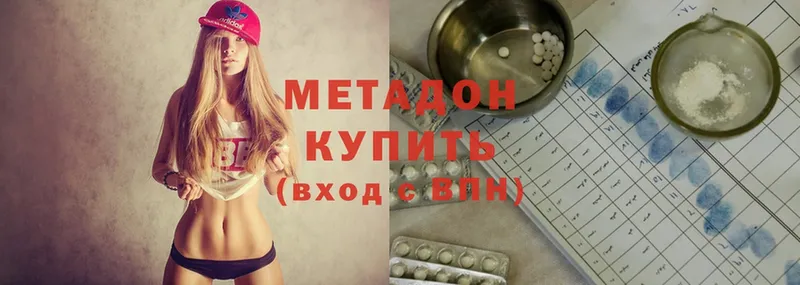 omg вход  даркнет сайт  Муравленко  МЕТАДОН methadone 